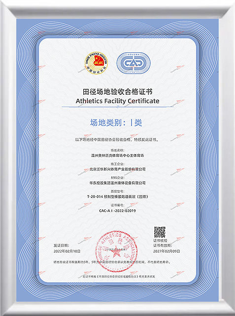 证书3