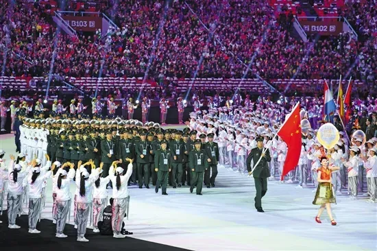 Wuhan Military World Games