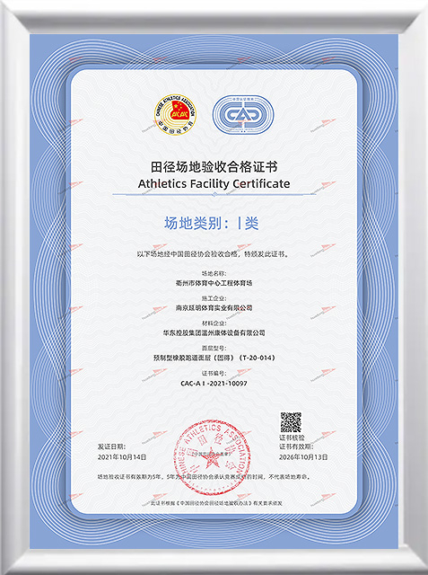 证书6