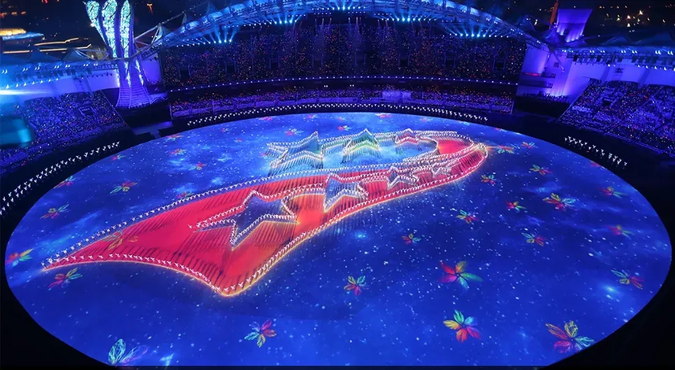 Wuhan Military World Games