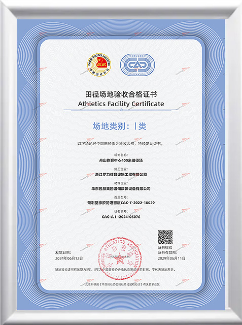 证书5