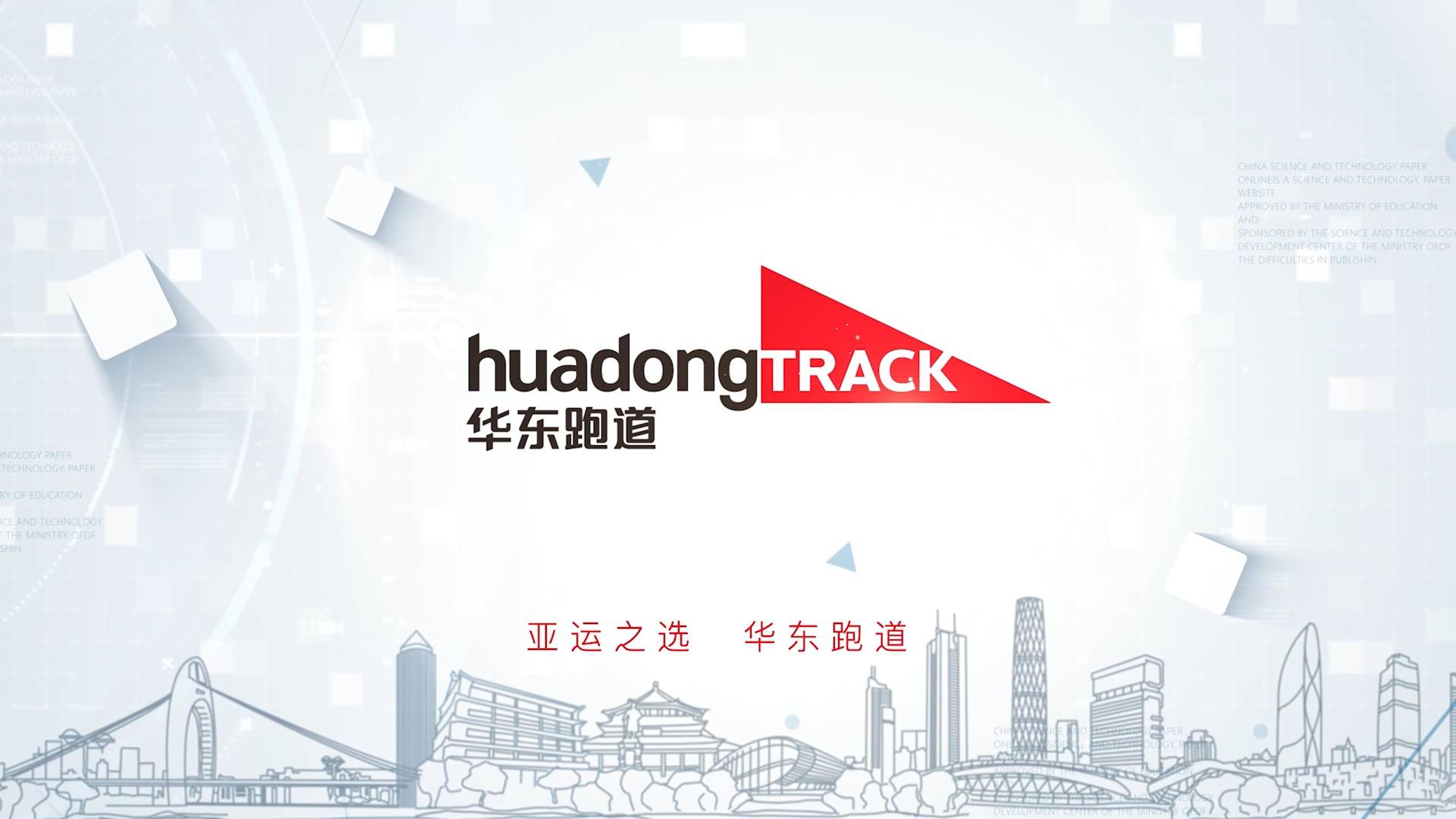 跑道封面.jpg